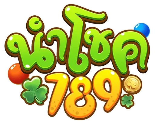 นําโชค789